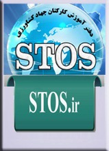 سامانه فراگیر آموزش